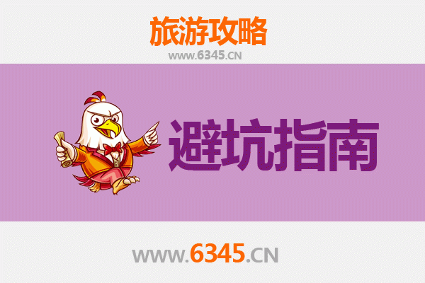 白山临江旅游全攻略：资深博主亲授几大忠告与须知