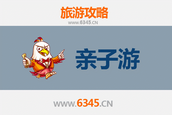 白山临江亲子游全攻略：探索自然奇观与家庭乐趣的完美结合