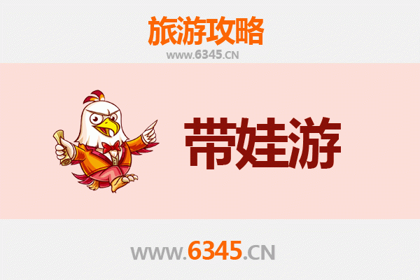 白山临江亲子游攻略：带孩子必去的五大景点
