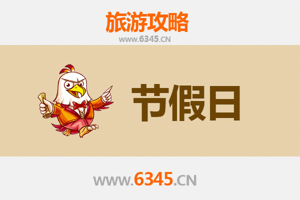 白山临江至承德避暑山庄旅游攻略：清凉避暑与皇家园林之旅