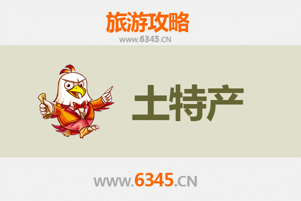 白山临江旅游必带土特产推荐：地道美食与手信全攻略