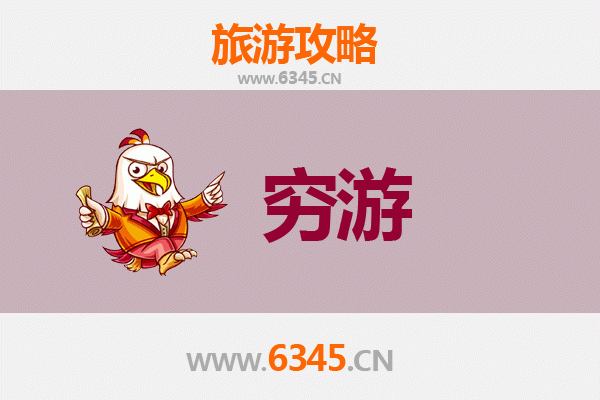 元旦寒假白山临江穷游攻略：冰雪奇缘与边境风情