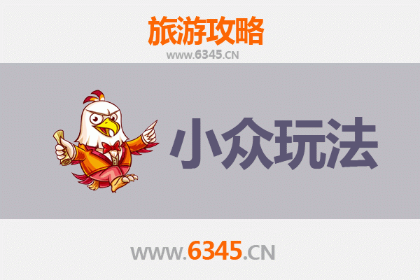 探秘白山临江：解锁小众玩法，邂逅边境秘境的秋日童话