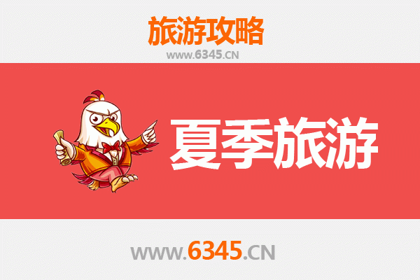 白山临江夏季避暑全攻略：探秘边陲小城的清凉秘境